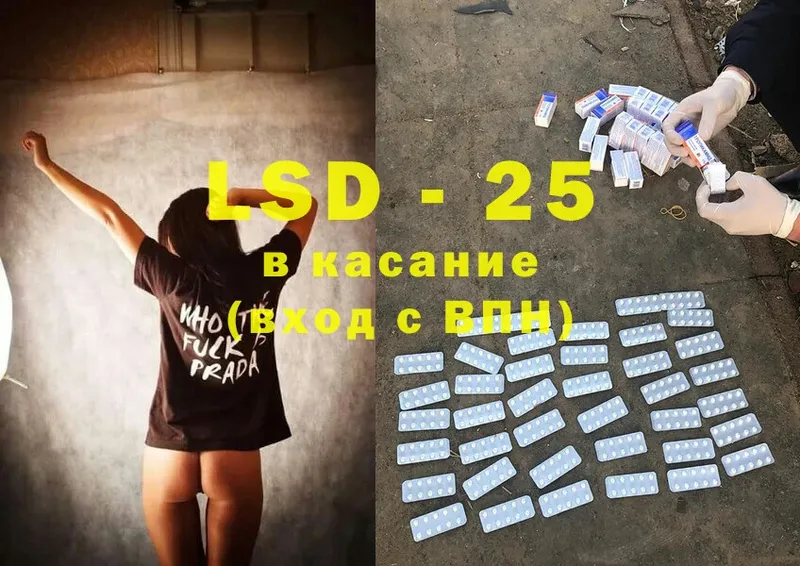 OMG ТОР  Зверево  LSD-25 экстази кислота 